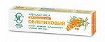 Крем для лица «Невская Косметика Облепиховый» для нормальной кожи. ВИТАМИННЫЙ