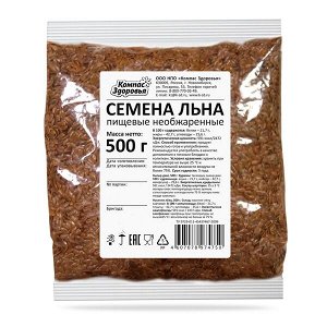 Семена льна Компас Здоровья