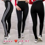 Лосины женские, ткань трикотаж
