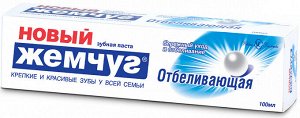 З/П Новый Жемчуг ОТБЕЛИВАЮЩАЯ 100мл (10х4шт) футляр /40/ 17128