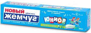 З/П Новый Жемчуг ЮНИОР Яблоко и Мята 50мл (6х6шт) футляр /36/ 17108