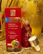 ЛИФТИНГ-СЫВОРОТКА ДЛЯ ЛИЦА ОТ МОРЩИН «ACAI BERRY»