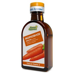 Масло Морковное льняное пищевое с растительным экстрактом моркови 0,2 л кор.