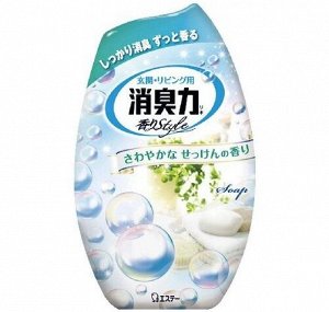 Жидкий освежитель воздуха для комнаты "SHOSHU RIKI" (с нежным ароматом мыла) 400 мл / 18