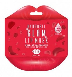 Гидрогелевая маска для губ с экстрактом розы "Glam", 3 г.