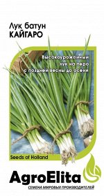 Лук батун Кайгаро 0,2 г (Энза Заден) Н20 А/э
