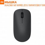 Мышка Xiaomi Mi Wireless Mouse Lite XMWXSB01YM
