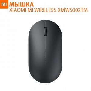 Беспроводная мышь Xiaomi Mi Wireless Mouse 2 XMWS002TM
