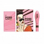 Yu.r Pore Remodeling Mask VX - Маска от черных точек 2.5г x 10 шт. / 30г
