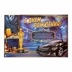Плакат С Днем рождения муж оскар 60 х 40 см