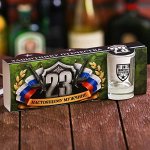 Набор рюмок «23 Февраля. Защитнику отечества», 3шт
