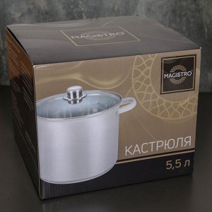 Кастрюля Magistro Grande, 5,5 л, стеклянная крышка, капсулированное дно, индукция