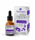 НОВОСВИТ Сыворотка 25мл &quot;Ampoule Peptide&quot; д/лица омолаживающая с БиоПептидом /12шт/ НОВИНКА!!