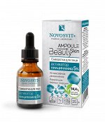 НОВОСВИТ Сыворотка 25мл &quot;Ampoule Beauty Skin&quot; д/лица активатор Ниацинамид 5%