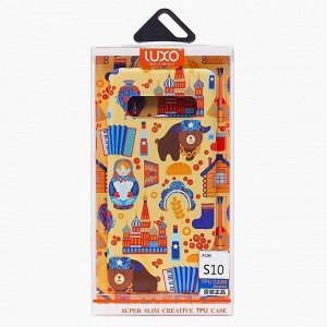 Чехол-накладка Luxo Creative для "Samsung SM-G973 Galaxy S10" (055)