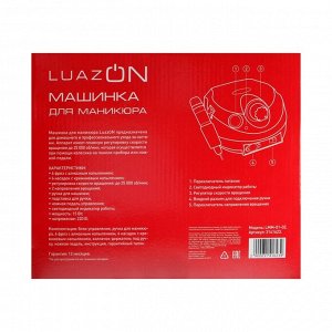 Аппарат для маникюра LuazON LMM-01-02, 12 насадок, до 25000 об/мин, 15 Вт, розовый