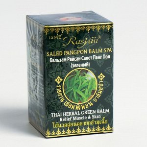 Бальзам Raysan Салет Панг Пон (зеленый), 50 мл