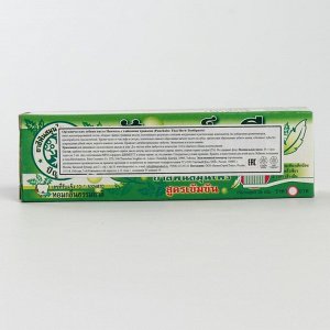Органическая зубная паста Панчале с тайскими травами "Punchalee Herbal Toothpaste" 35 гр