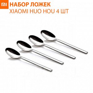 Набор ложек Huo Hou 4-Piece Set of Spoon 4 шт