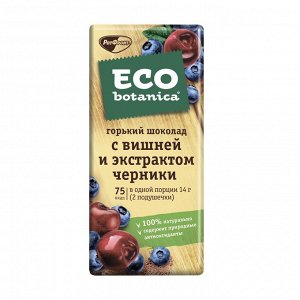 Шоколад Eco Botanica с вишней и экстрактом черники 85г