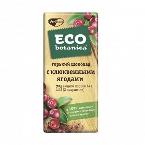 Шоколад Eco Botanica с клюквенными ягодами 85г