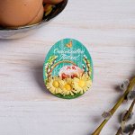 Магнит с доп.элементом «Пасхальная композиция»