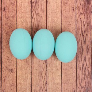 Набор яиц для декорирования, 3 шт в гнезде, цвет голубой