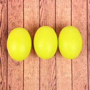 Набор яиц для декорирования, 3 шт в гнезде, цвет жёлтый