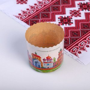 Форма бумажная для кекса, маффинов и кулича "Кремли" 90x90 мм