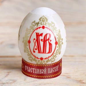 Пасхальный набор для украшения яиц «Деколь»