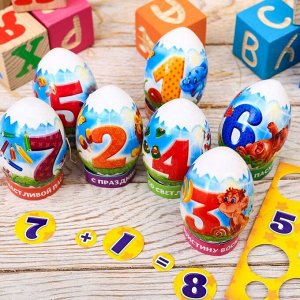 Пасхальный набор для украшения яиц «Цифры»