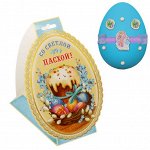 Наклейки многослойные «Ангелы», 14.8 х 7.5 см