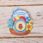 Монета сувенирная «Пасхальное яйцо», диам., 2.2 см