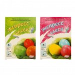 Набор для декорирования яиц «Экспресс Блеск», микс, 2 вида