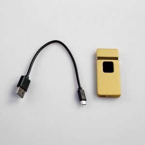 Зажигалка электронная в подарочной коробке, USB, спираль, сенсорная, золотая, 7.5х12 см