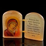 Икона «Б.М.Казанская». с молитвой . селенит