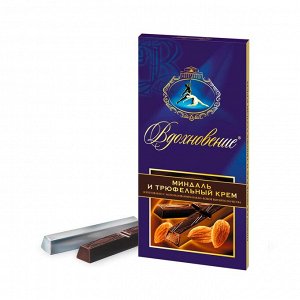 Шоколад Вдохновение миндаль и трюфельный крем, 100 гр.