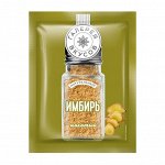 Имбирь молотый 10г/40
