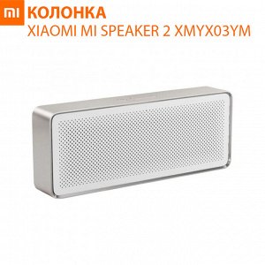 Колонка Xiaomi Mi Speaker 2 bluetooth XMYX03YM
