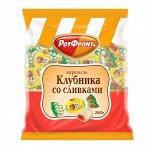 Карамель Клубника со сливками, 250 гр.
