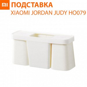 Подставка для зубных щеток Xiaomi Jordan & Judy HO079