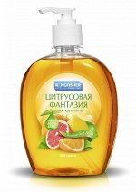 Жидкое крем-мыло KINGFISHER &quot;ЦИТРУСОВАЯ ФАНТАЗИЯ&quot;, 500 г, с дозатором