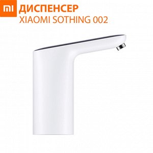 Диспенсер для бутилированной воды Xiaomi Sothing 002