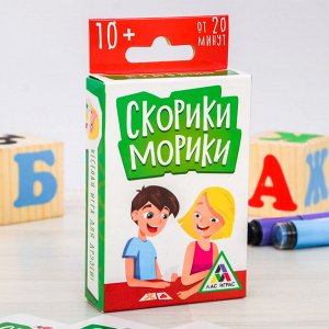 Настольная игра на реакцию «Скорики-морики»