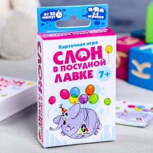 Настольная карточная игра «Слон в посудной лавке»