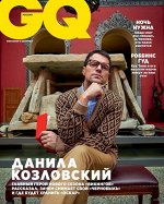 Журнал GQ 1/2020 Данила Козловский