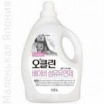 Кондиционер-ополаскиватель для детского белья и одежды &quot;O`clean Baby Fabric Softener&quot; 1,5 л / 6