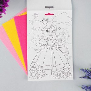 Набор для создания кошелька из фетра «Для принцессы!»
