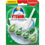 ТУ Твердый Подвесной Блок Лесной