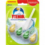 ТУ Твердый Подвесной Блок Цитрус /38